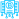 tab icon